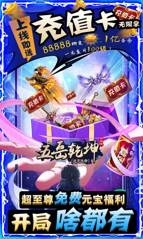 ����Ǭ�����ɰ�gm��-����Ǭ�����ɰ�gm�̳ǰ�����v1.0.0��gm1��Ȩ��