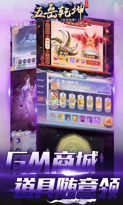 ����Ǭ�����ɰ�gm��-����Ǭ�����ɰ�gm�̳ǰ�����v1.0.0��gm1��Ȩ��