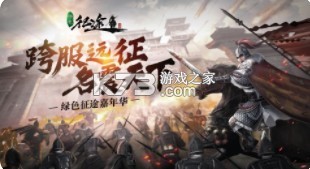 ��ɫ��;С�װ�-��ɫ��;С���ֻ�����v224.0.0