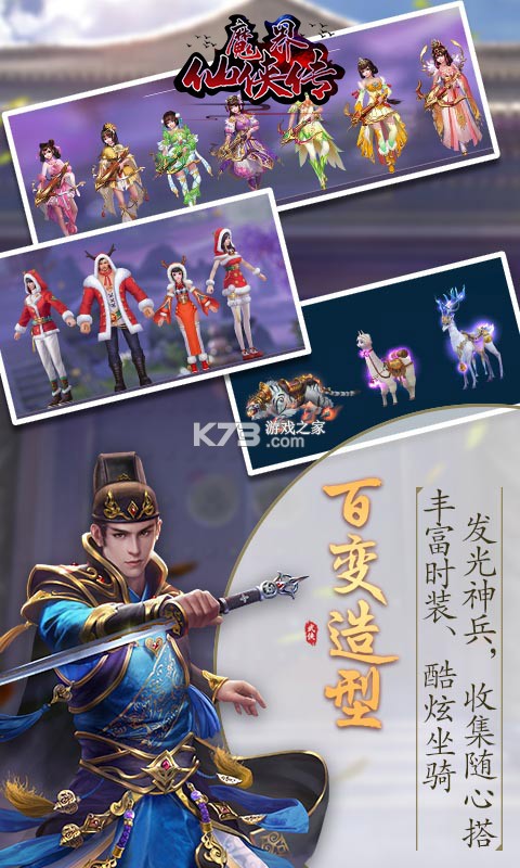 ħ���������ۿ۰�-ħ����������ֵ�ۿ۰�����v1.0.0�ۿ�ƽ̨��