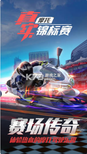 ��ʵĦ�н�����ios��-��ʵĦ�н�����ƻ��������v2.0.2.406.401.0324