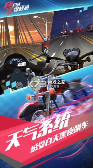 ��ʵĦ�н�����ios��-��ʵĦ�н�����ƻ��������v2.0.2.406.401.0324