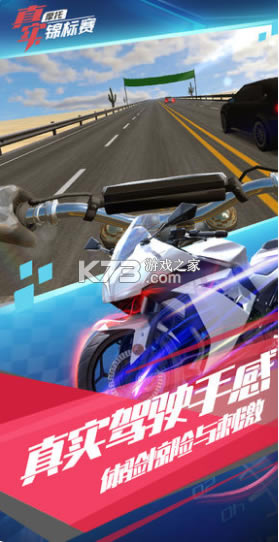 ��ʵĦ�н�����ios��-��ʵĦ�н�����ƻ��������v2.0.2.406.401.0324