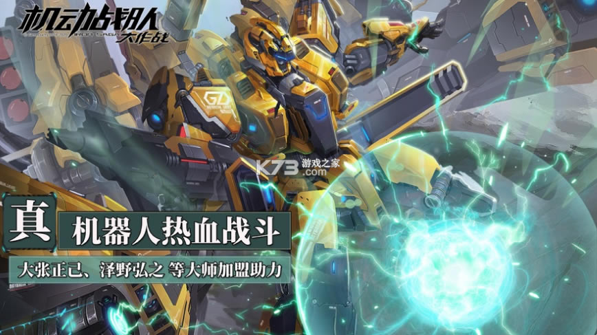 ����ս�Ӵ���սƻ����-����ս�Ӵ���սios������v3.35.1