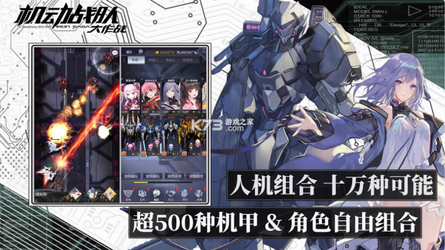 ����ս�Ӵ���սƻ����-����ս�Ӵ���սios������v3.35.1