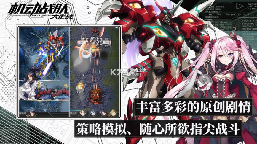 ����ս�Ӵ���սƻ����-����ս�Ӵ���սios������v3.35.1