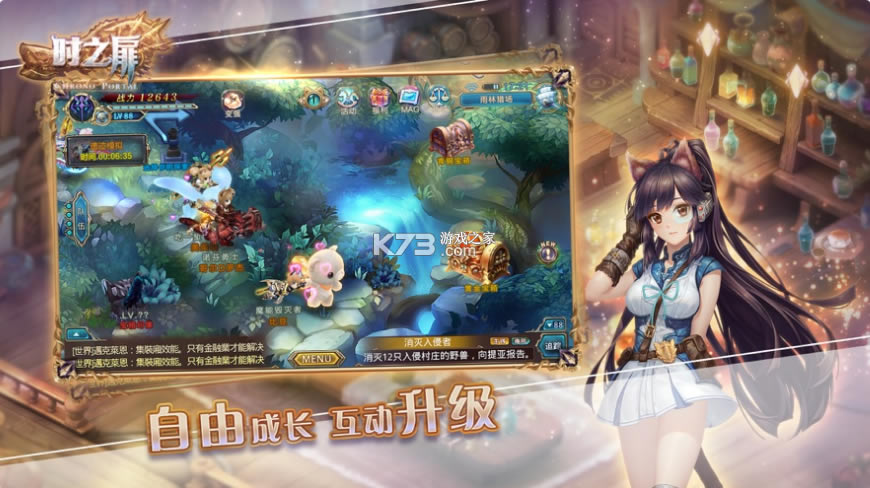 ʱ֮��ƻ����-ʱ֮��ios������v3.0.1