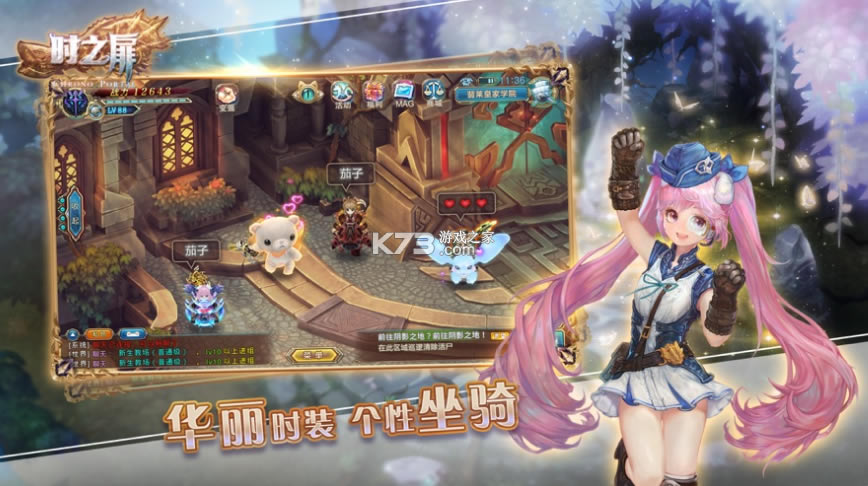 ʱ֮��ƻ����-ʱ֮��ios������v3.0.1