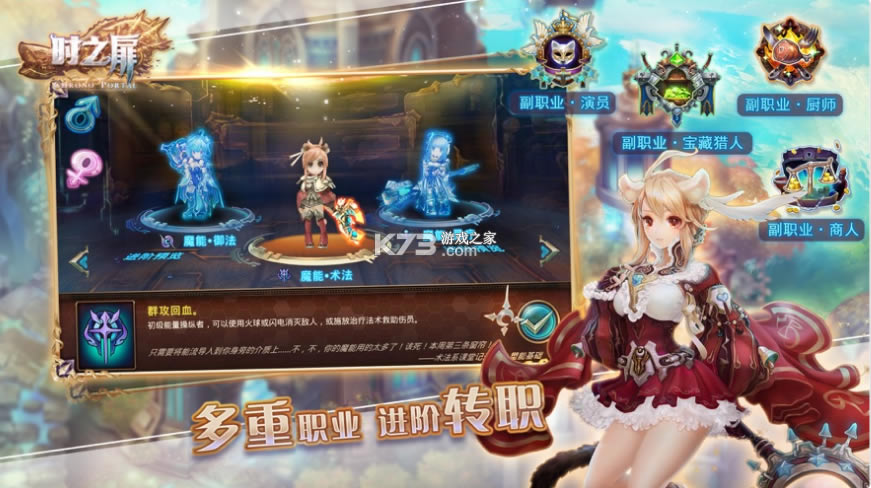 ʱ֮��ƻ����-ʱ֮��ios������v3.0.1