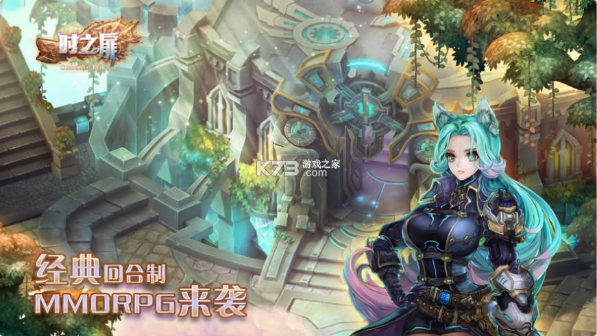 ʱ֮��ƻ����-ʱ֮��ios������v3.0.1