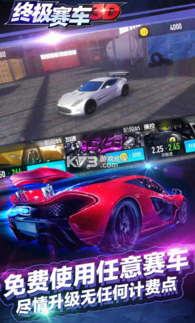 �ռ�����3D�ƽ�����޽��-�ռ�����3D�ƽ������v1.3������ް�