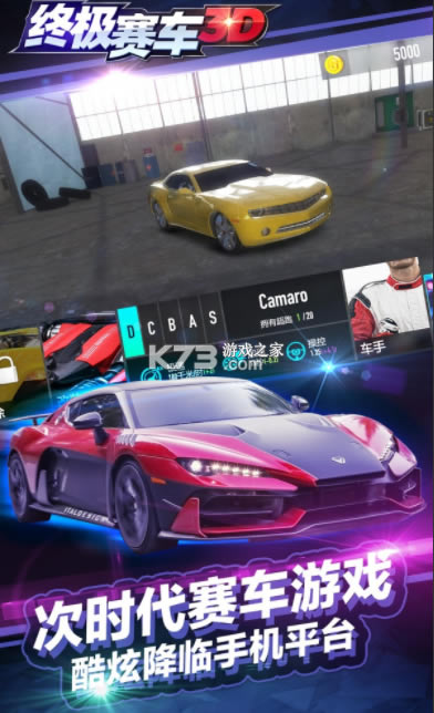 �ռ�����3D�ƽ�����޽��-�ռ�����3D�ƽ������v1.3������ް�