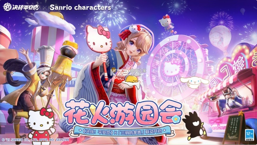 ��սƽ�����ٷ���-��սƽ�����ٷ�������v1.100.0�ٷ����°�