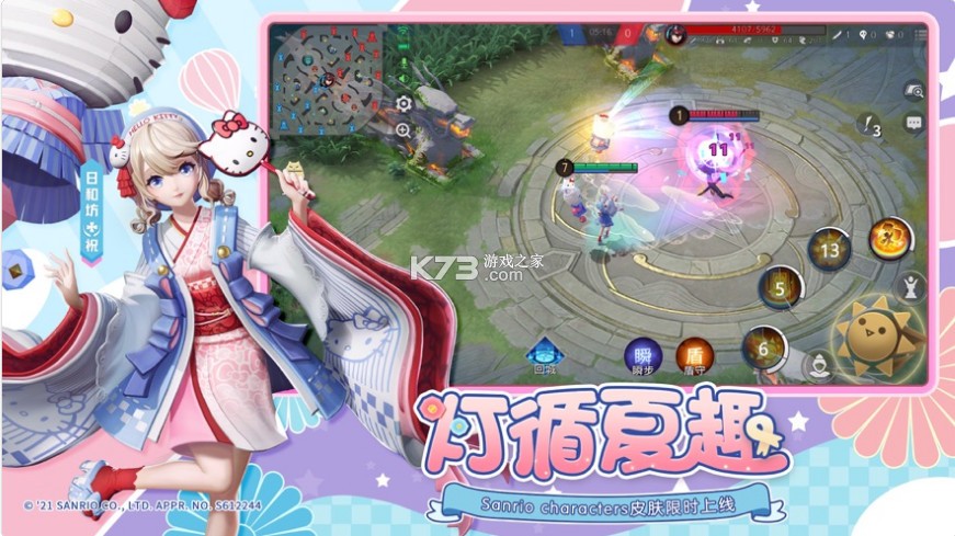 ��սƽ�����ٷ���-��սƽ�����ٷ�������v1.100.0�ٷ����°�