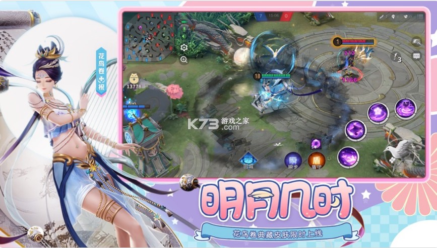 ��սƽ�����ٷ���-��սƽ�����ٷ�������v1.100.0�ٷ����°�