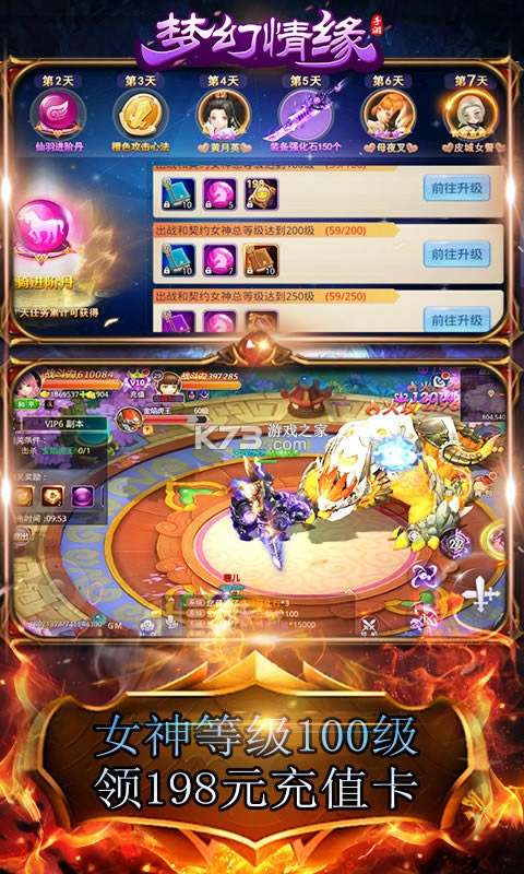 �λ���Ե���ư�ios��-�λ���Ե���Ƹ���������v4.0���ư�ƻ����