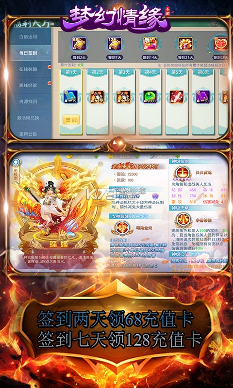 �λ���Ե���ư�ios��-�λ���Ե���Ƹ���������v4.0���ư�ƻ����