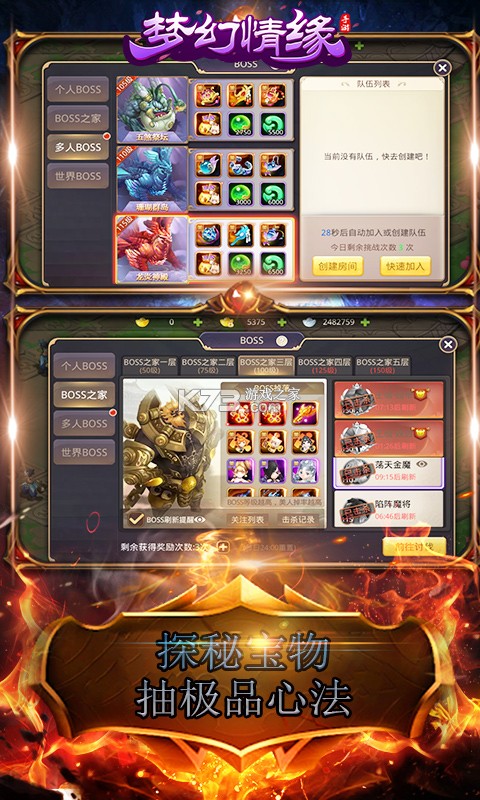 �λ���Ե���ư�ios��-�λ���Ե���Ƹ���������v4.0���ư�ƻ����