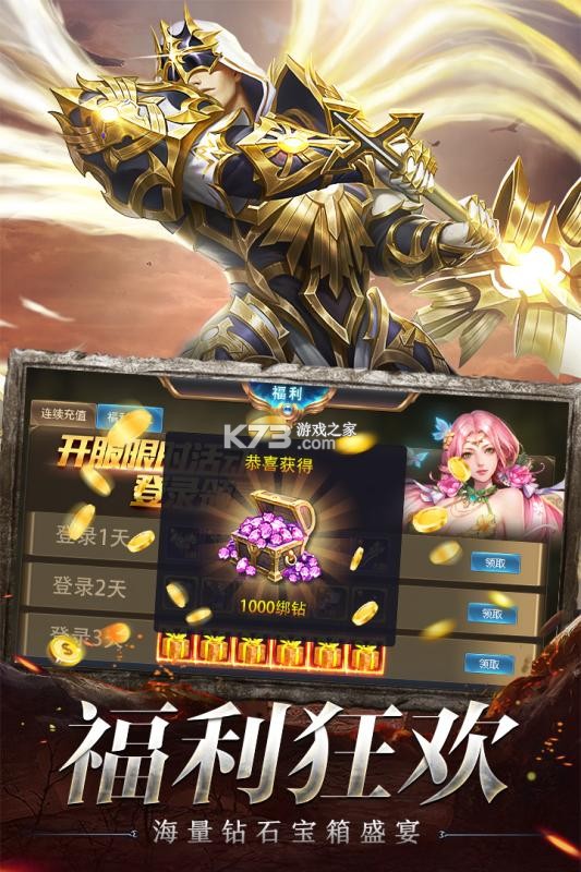 �漣֮���ۿ�������-�漣֮����ֵ�ۿ�ƽ̨����v1.7.2.3