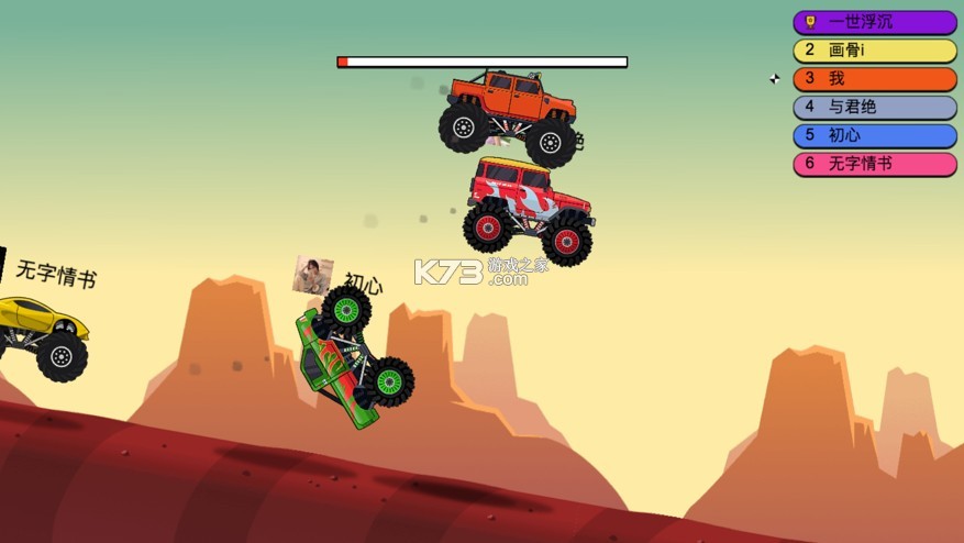 ɽ��ԽҰ��С��Ϸ-ɽ��ԽҰ����������v1.0��׿��