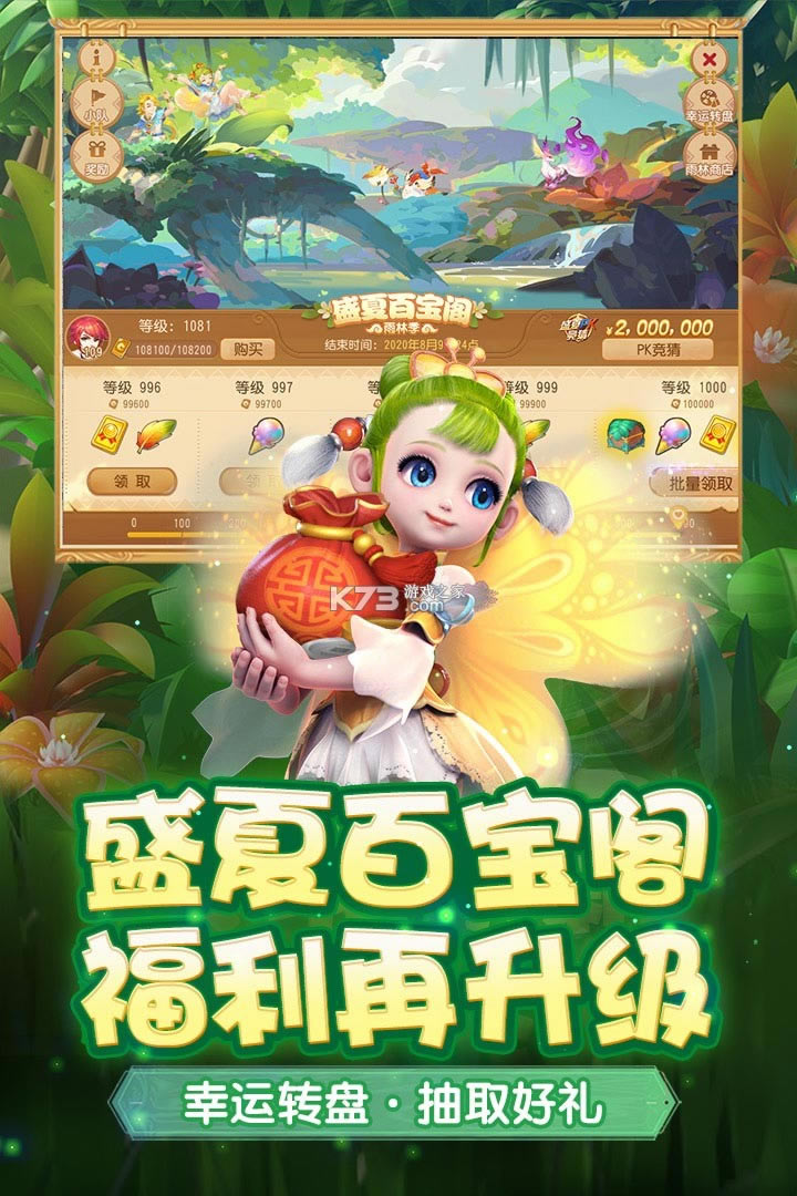 �λ�����С�װ氲׿����v1.360.0