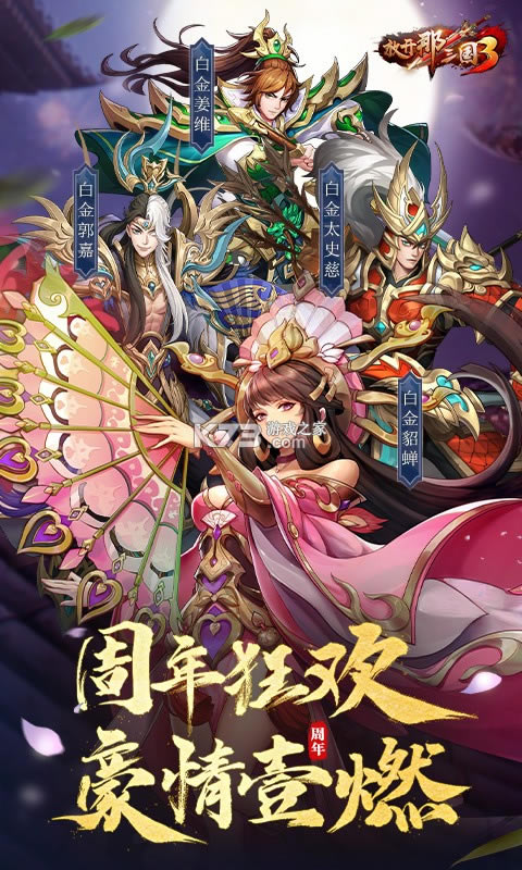 �ſ�������3360�汾-�ſ�������3����360������v0.46.0