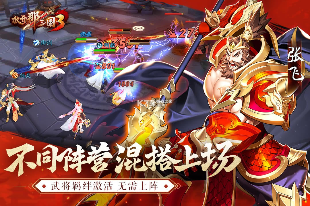 �ſ�������3ios��������v0.46.0