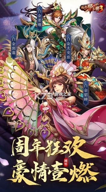 �ſ�������3��Ϊ��-�ſ�������3��Ϊƽ̨����v0.50.1��Ϊ��