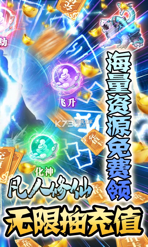 а��ս���ͳ�ֵ��-а��ս����ǧԪ��ֵ��ios����v1.5.44�͸�����