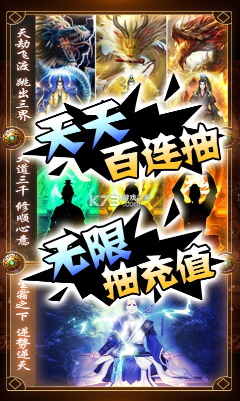 а��ս���ͳ�ֵ��-а��ս����ǧԪ��ֵ��ios����v1.5.44�͸�����