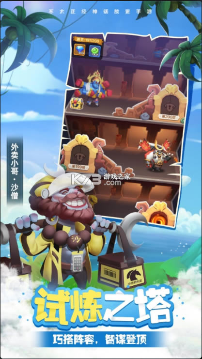 �����Ҷ������-�����Ҷ�׬Ǯ������v1.12.182������