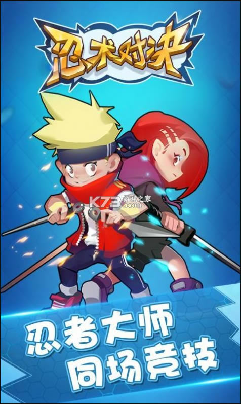 �����Ծ���Ϸ-�����Ծ����ذ�װv2.1���°�