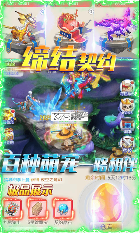 ����֮�и߱���-����֮�и߱�����������v1.0�߱���vivo��