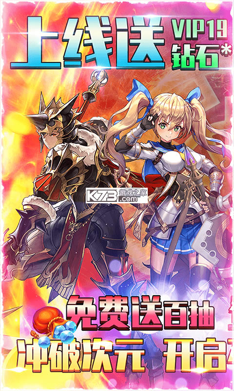 ����֮�з�����-����֮�г�ֵ����������v1.0��vip19��