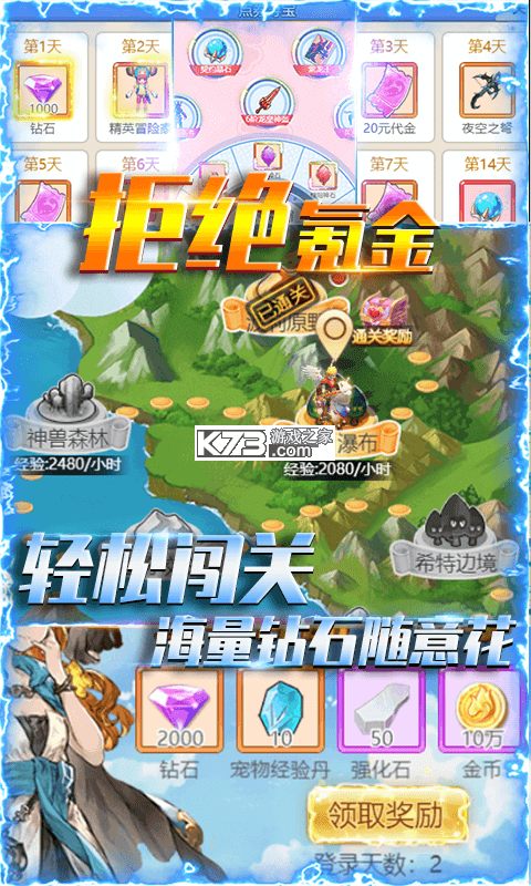 ����֮�з�����-����֮�г�ֵ����������v1.0��vip19��