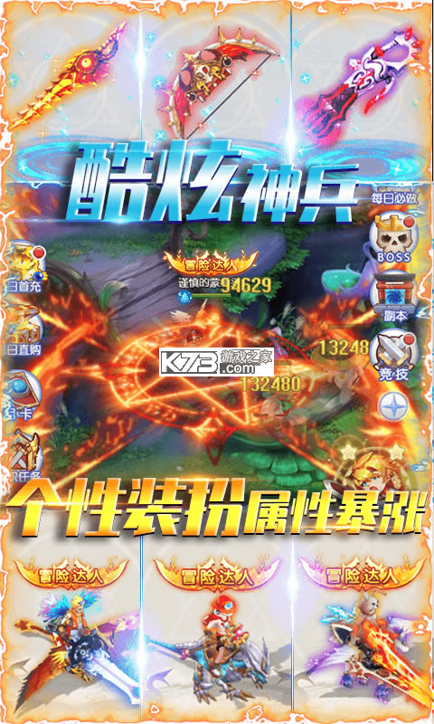 ����֮�з�����-����֮�г�ֵ����������v1.0��vip19��