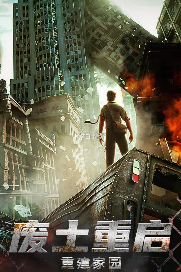 ����Ӣ�۵���Ϸ-����Ӣ�۵���������v1.1.2��׿�����ƽ��