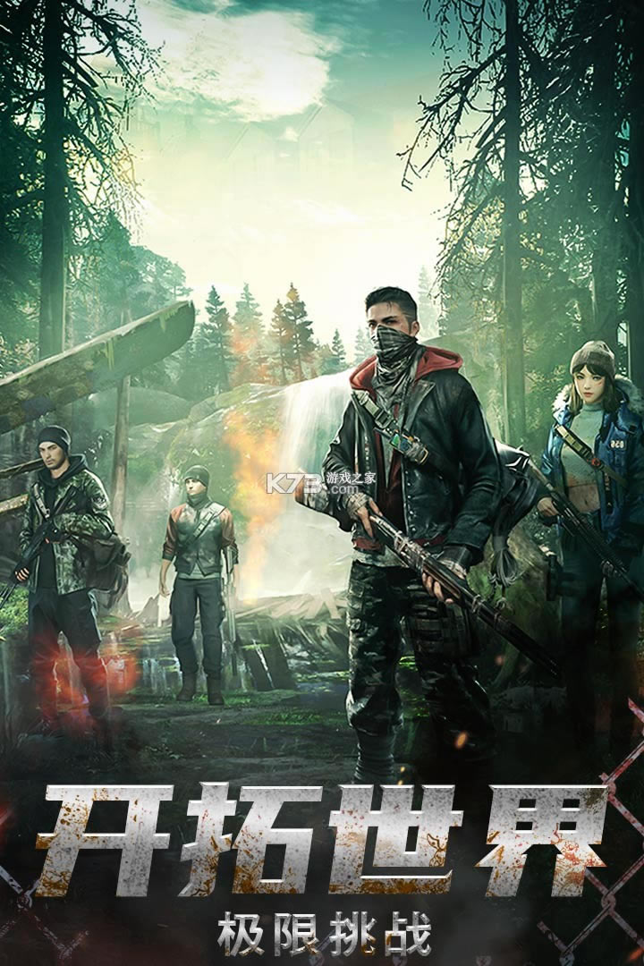 ����Ӣ�۵���Ϸ-����Ӣ�۵���������v1.1.2��׿�����ƽ��