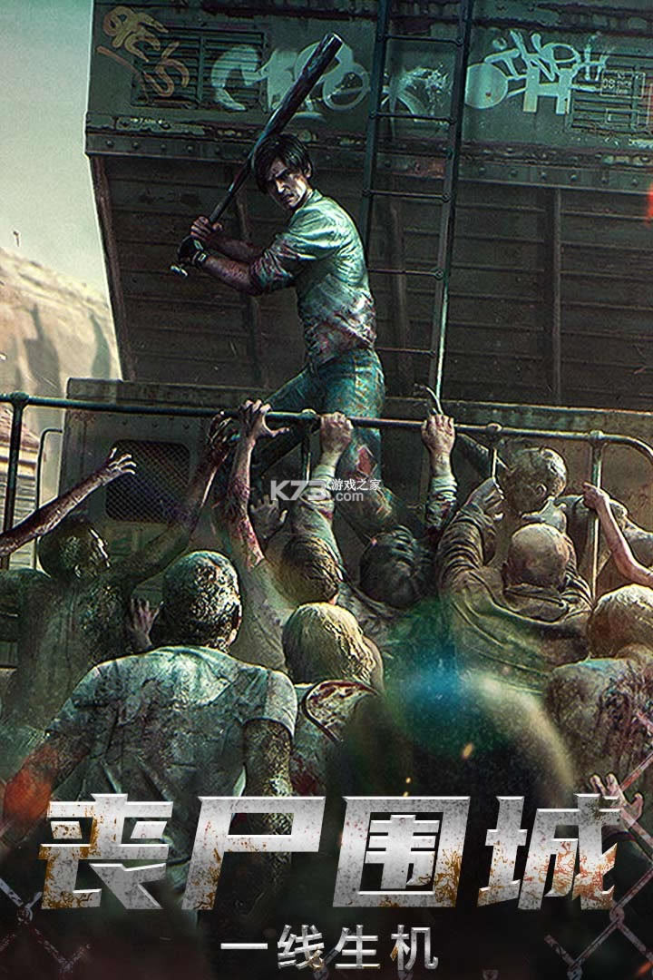 ����Ӣ�۵���Ϸ-����Ӣ�۵���������v1.1.2��׿�����ƽ��