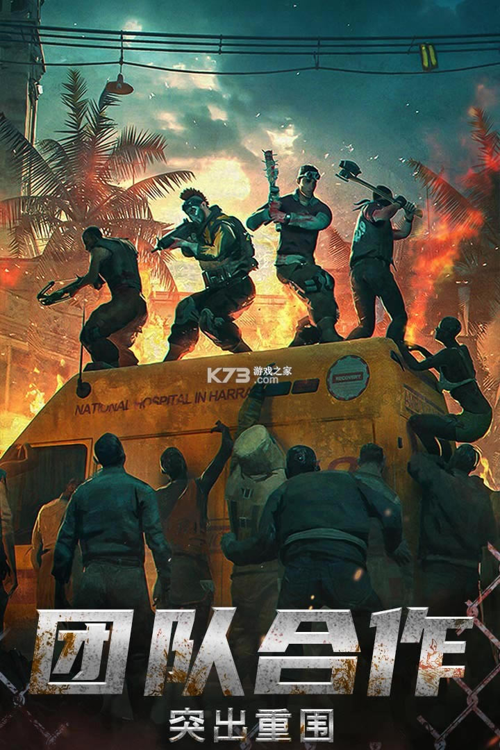 ����Ӣ�۵���Ϸ-����Ӣ�۵���������v1.1.2��׿�����ƽ��