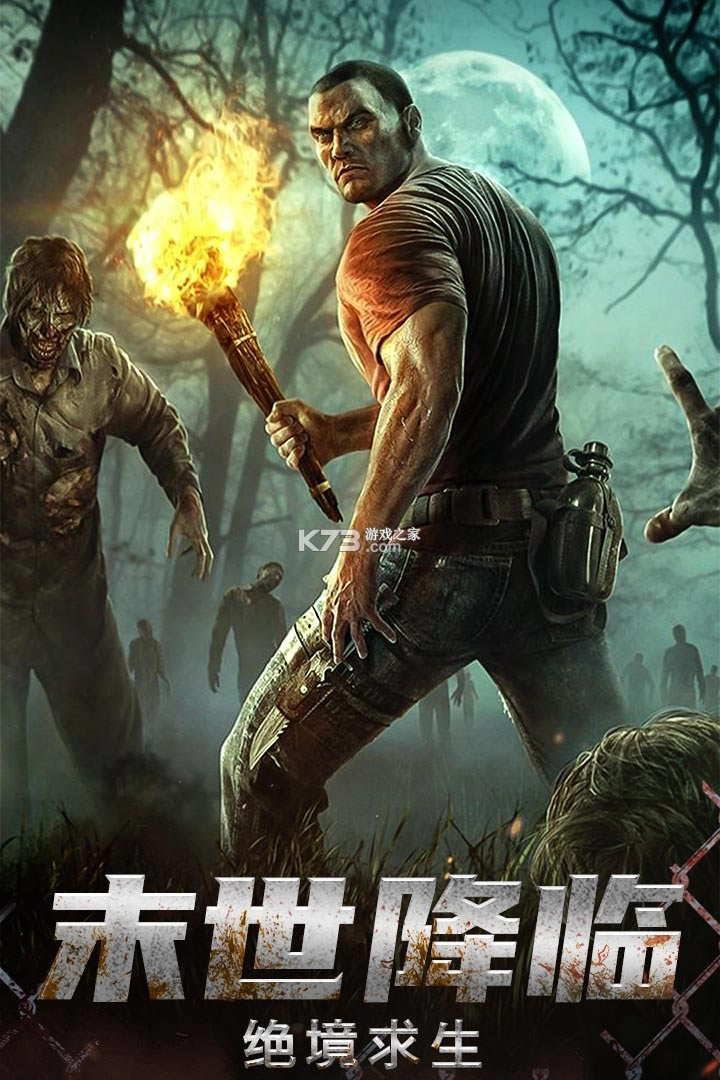 ����Ӣ�۵���Ϸ-����Ӣ�۵���������v1.1.2��׿�����ƽ��