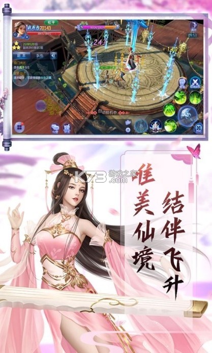 ���ལ������-���ལ����Ϸ����v3.0ios