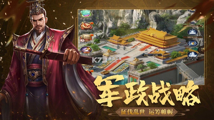 �����ƶ������ֻ���-�����ƶ�������Ϸ����v1.0.2���°汾