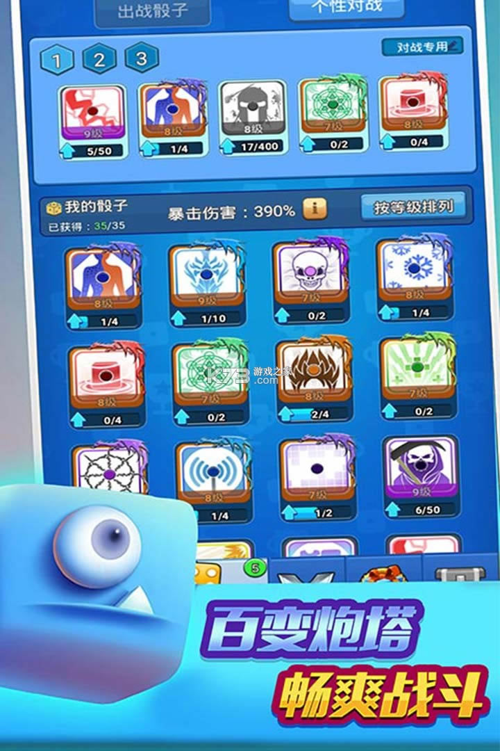 ����Ȧ���ƽ��-����Ȧ����Ϸ�ƽ������v1.0.1�ڹ��ƽ��