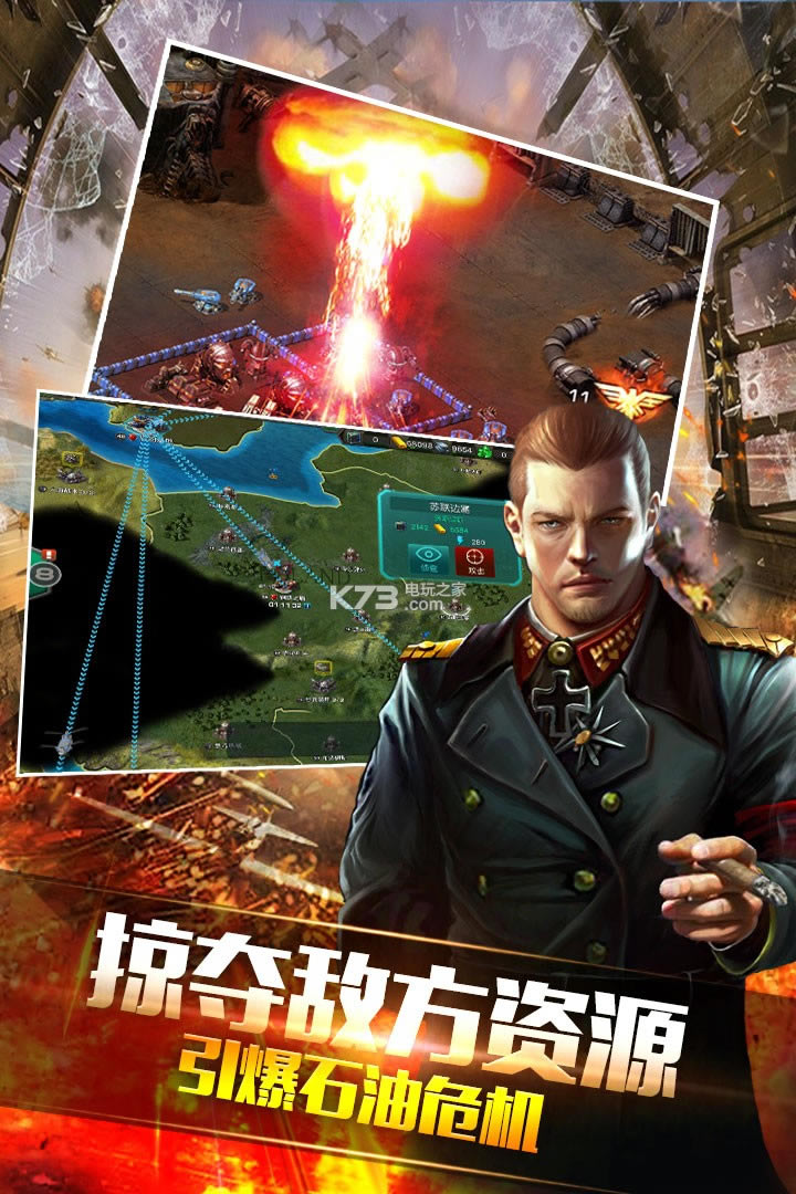 ����ս��appԤԼ(��δ����)v9.0.1