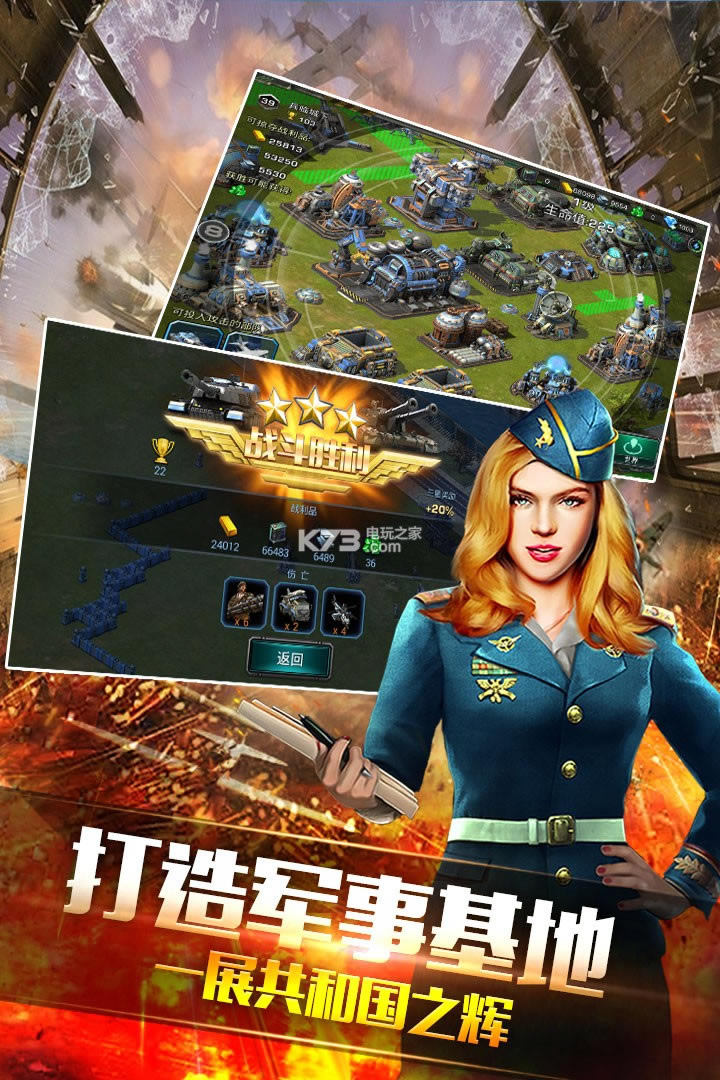 ����ս��appԤԼ(��δ����)v9.0.1