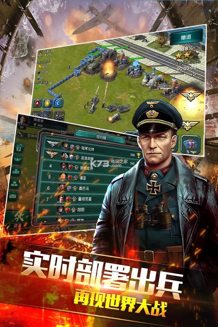 ����ս��appԤԼ(��δ����)v9.0.1