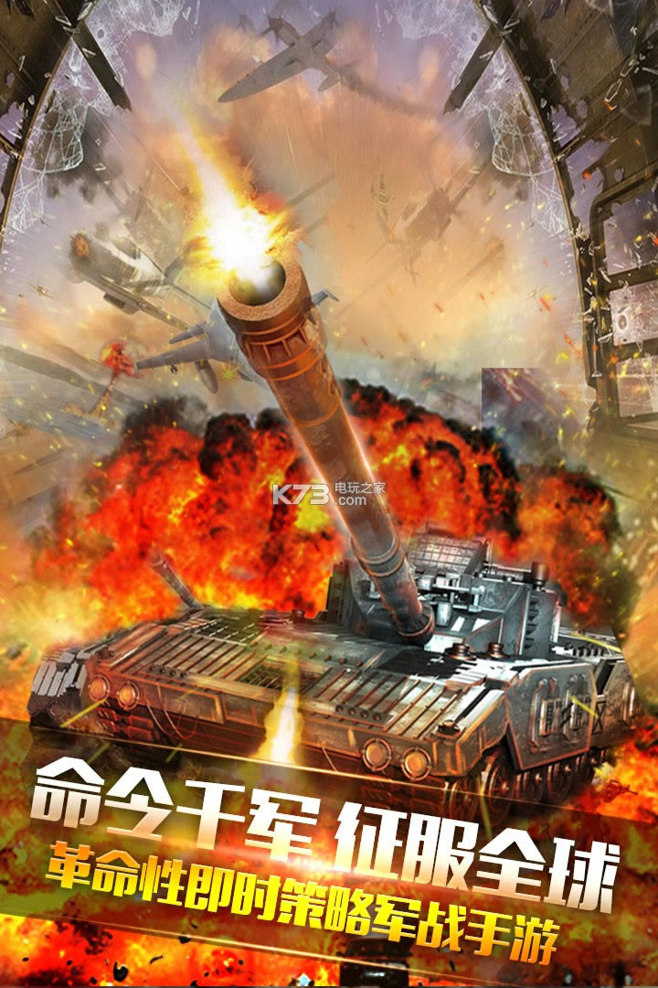 ����ս��appԤԼ(��δ����)v9.0.1