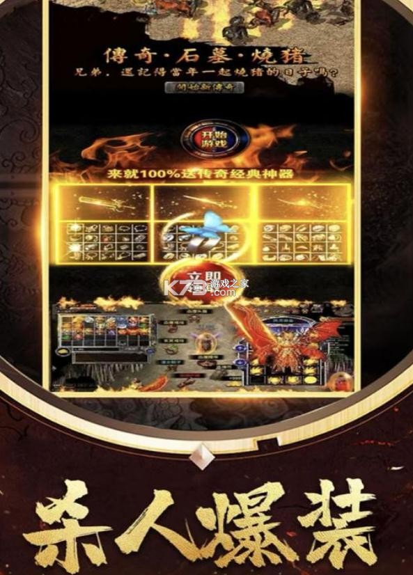 ����Ӣ�۴����ΰ�-����Ӣ�۴����η�����v2.0.0���οͻ���