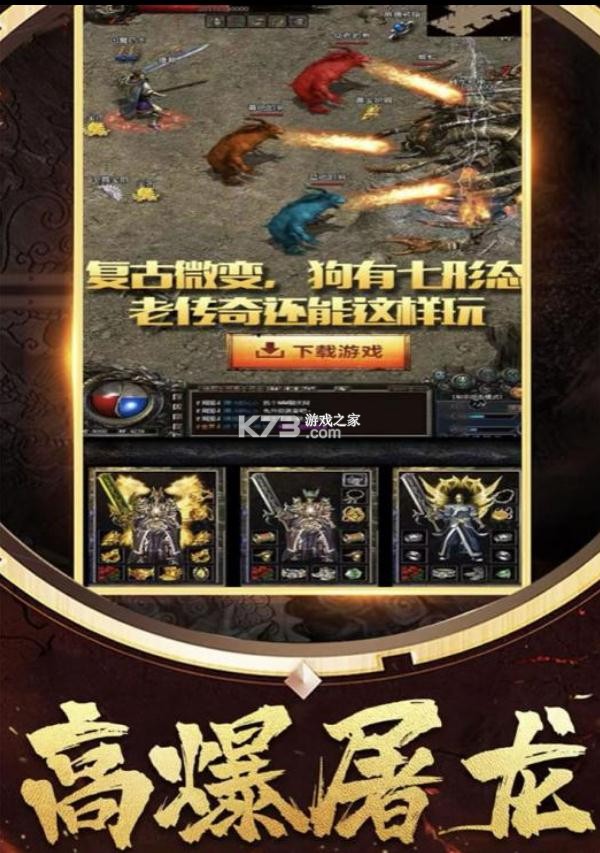 ����Ӣ�۴����ΰ�-����Ӣ�۴����η�����v2.0.0���οͻ���